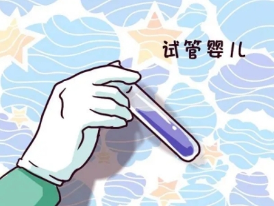 爱心供卵代怀助孕咨询哪家好
